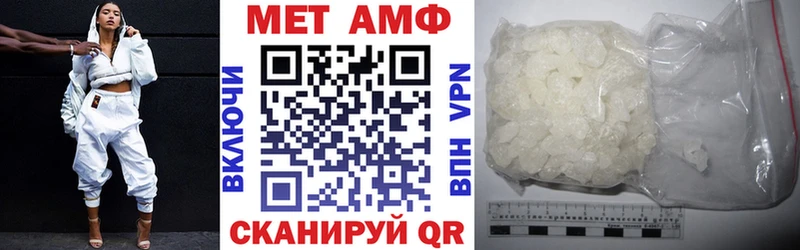 АМФЕТАМИН Розовый Североуральск