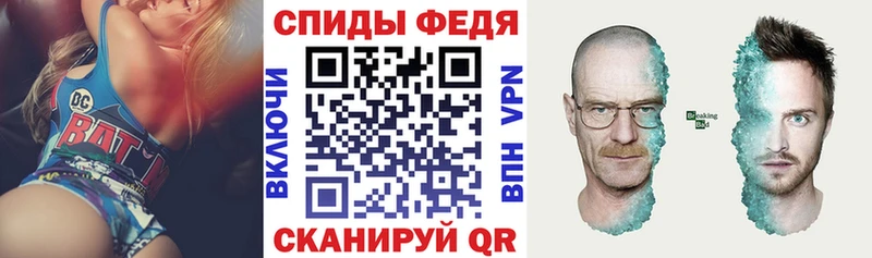 Амфетамин VHQ Североуральск