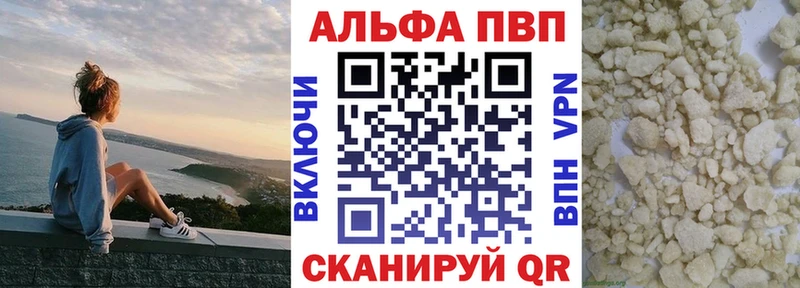 А ПВП Соль  Североуральск 