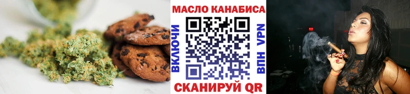 Canna-Cookies конопля Североуральск