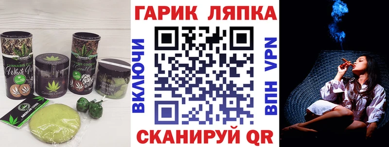 Cannafood конопля Североуральск