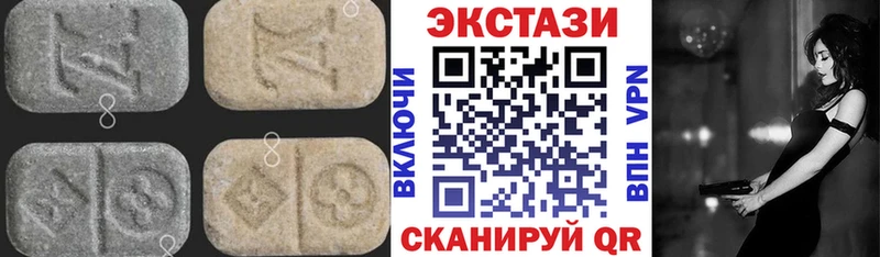 Ecstasy Cube  Североуральск 