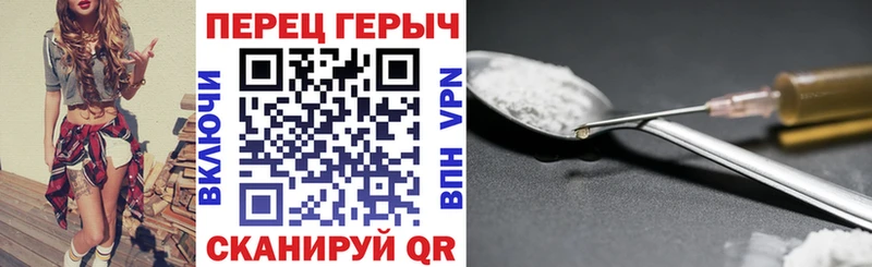где продают наркотики  ОМГ ОМГ вход  Героин афганец  Североуральск 