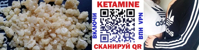 Кетамин ketamine  Североуральск 