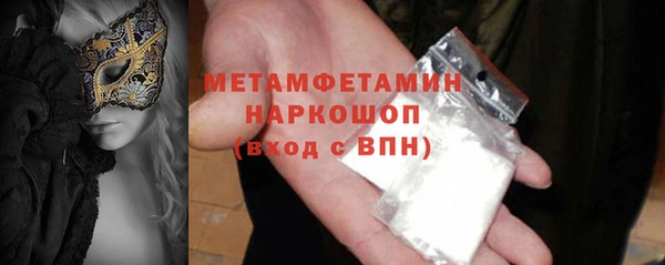 прущий лед Алзамай