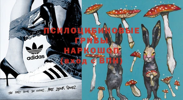 кристаллы Навашино