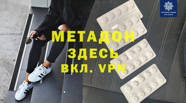 прущий лед Алзамай