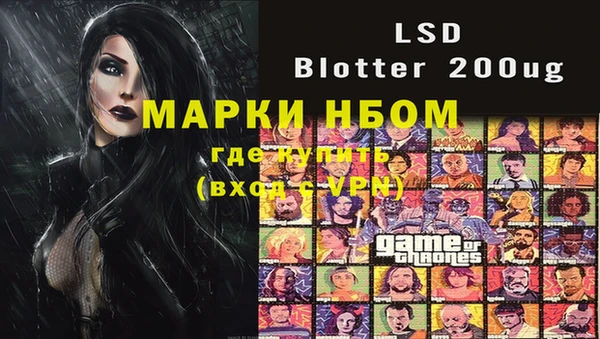 марки nbome Алагир