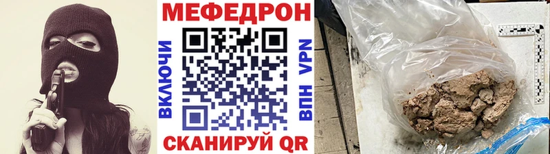 МЯУ-МЯУ мука  Североуральск 