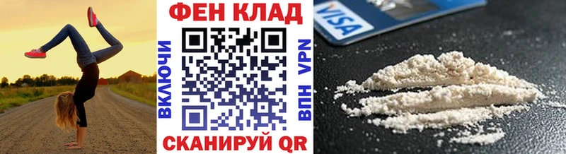 Метамфетамин пудра  как найти закладки  Североуральск 