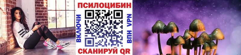 Галлюциногенные грибы ЛСД Североуральск